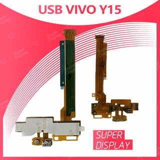 VIVO Y15 (รุ่นเก่า) อะไหล่สายแพรตูดชาร์จ แพรก้นชาร์จ Charging Connector Port Flex Cable（ได้1ชิ้นค่ะ)  Super Display