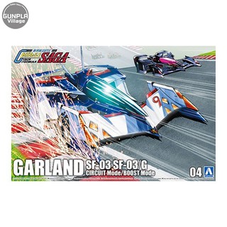 Aoshima 1/24 Garland SF-03 SF-03/G Circuit Mode/Boost Mode 4905083059067 (Plastic Model)