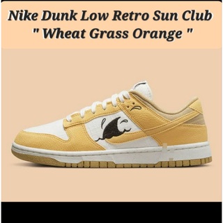 พร้อมส่ง แท้100% ✔️NIKE DUNK LOW RETRO SUN CLUB " WHEAT GRASS ORANGE "