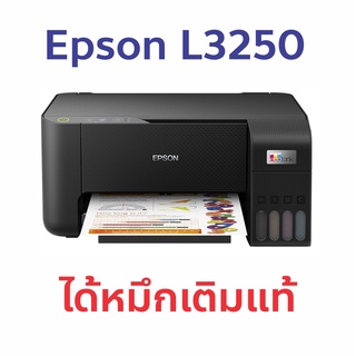 ***ได้หมึกเติมของแท้*** Printer Epson EcoTank WiFi L3250 / L3256 รับประกันศูนย์ฯ 2 ปี กดสั่งครั้งละไม่เกิน 2 เครื่อง