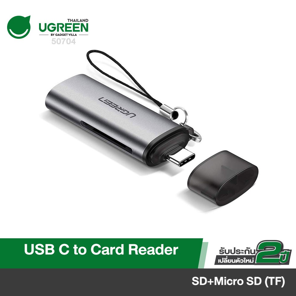 UGREEN เครื่องอ่านการ์ด Card Reader 50704 รุ่น P30 S10 Note 10 SD TF OTG Type C for PC/Mobile