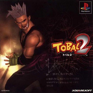 TOBAL 2 [PS1 JP : 1 Disc]