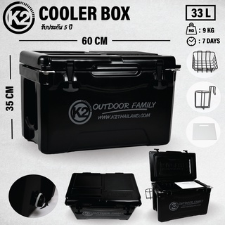 กระติก K2 Cooler Box Multifunction 33l