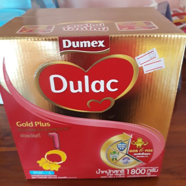 นม Dumex  Dulac(Gold Plus) นมสำหรับเด็กแรกเกิดถึง 1 ปี สำหรับคุณแม่ที่มีน้ำนมจากเต้าไม่เพียงพอหรือคุณแม่ที่ไม่มีเวลา