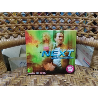 VCD ภาพยนตร์ NEXT นัยน์ตา มหาวิบัติโลก (วีซีดี พากษ์ไทย)