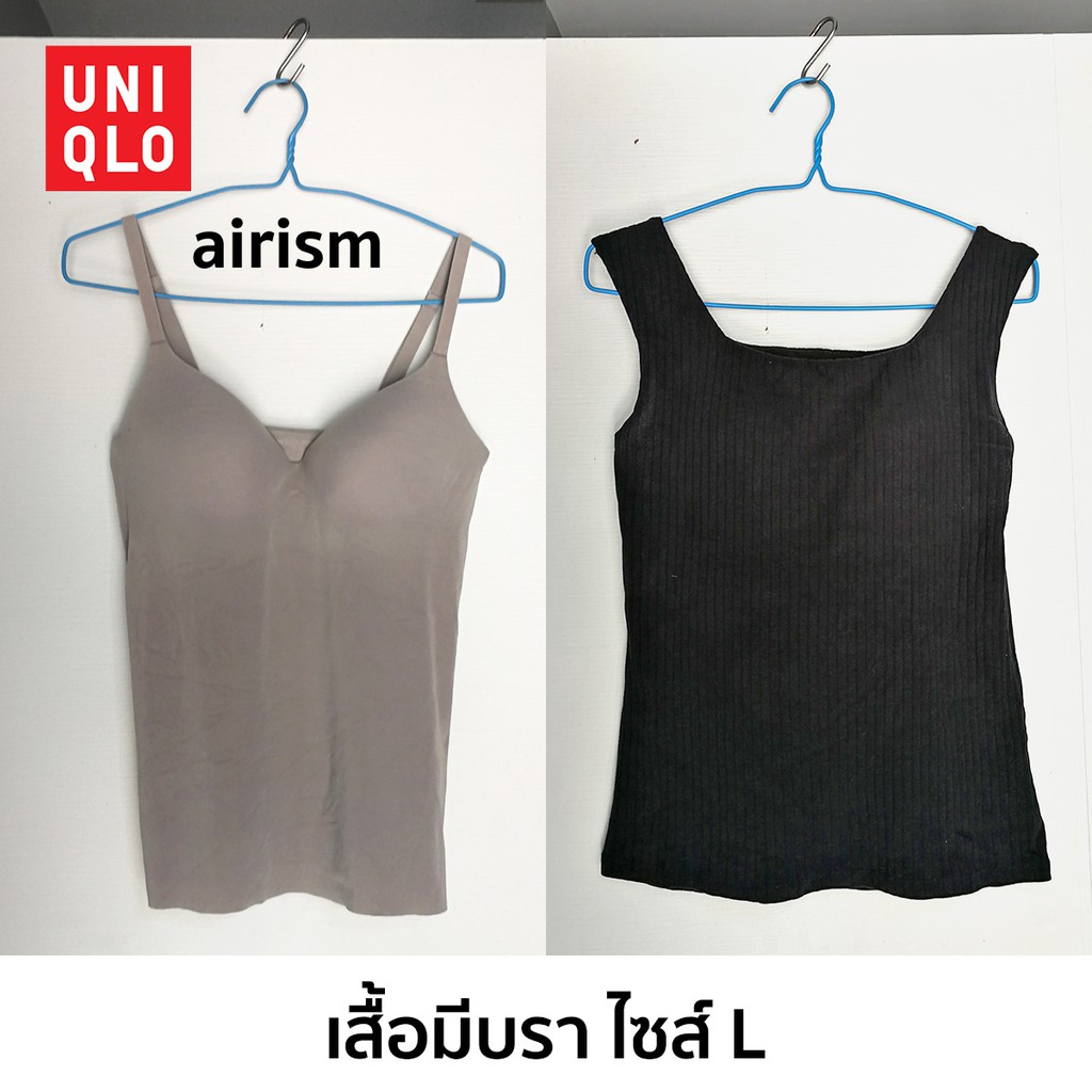 Uniqlo เสื้อมีบรา AIRism ยูนิโคล