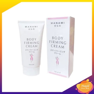 MANAMI BODY FIRMING CREAM ครีมกระชับสัดส่วน (150g.)