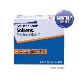 Bausch and Lomb Soflens Toric คอนแทคเลนส์สายตาสั้น-เอียง รายเดือน แบบใส