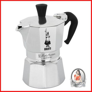 แก้วน้ำ อุปกรณ์บนโต๊ะอาหาร หม้อต้มกาแฟ BIALETTI MOKA EXPRESS 2 CUPS สีเงิน 
 ตัวหม้อผลิตจากอะลูมิเนียม น้ำหนักเบานำความร