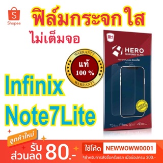 Heroฟิล์มกระจกใส infinix Note7 Lite ไม่เต็มจอ