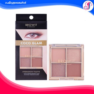 BROWIT อายแชโดว์พาเลท 1G X 4สี บราวอิท