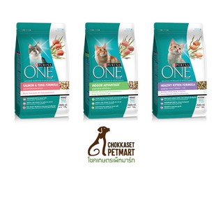 Purina one เพียวริน่าวัน อาหารแมว ขนาด 3 kg