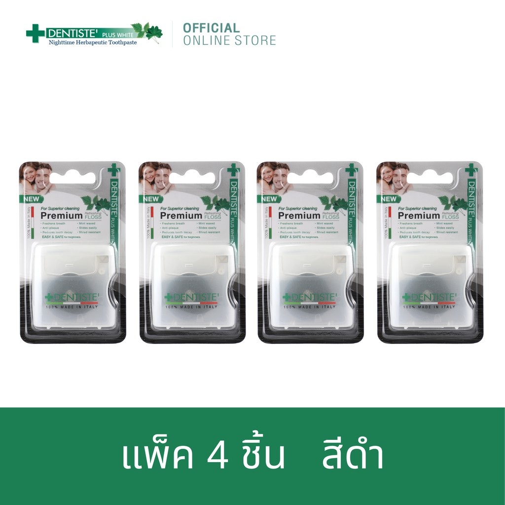 Dentiste’ Dental Floss Italy 40 m.(ฺBlack) เดนทิสเต้ ไหมขัดฟัน ทำความสะอาดคราบพลัค จับง่ายถนัดมือ เดนทิสเต้ (แพ็ค 4ชิ้น)
