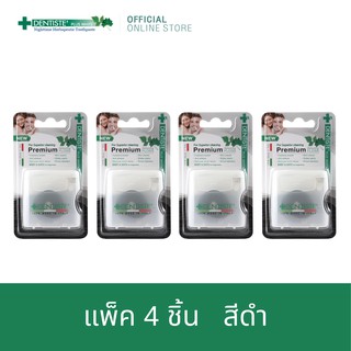 Dentiste Dental Floss Italy 40 m.(ฺBlack) เดนทิสเต้ ไหมขัดฟัน ทำความสะอาดคราบพลัค จับง่ายถนัดมือ เดนทิสเต้ (แพ็ค 4ชิ้น)