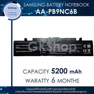 SAMSUNG BATTERY NOTEBOOK TYPE : AA-PB9NC6B , AAPL9NC2B  5200 MAH (ซัมซุงแบตเตอร์รี่โน๊ตบุ๊คใหม่มือหนึ่ง ราคาถูกที่สุด)