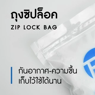 ทัลคัม ผงทัลคั่ม แป้งทัลคัม (Talcum) สำหรับผสมเรซิ่น เพิ่มเนื้อเรซิ่น โป๊วชิ้นงาน - ถุง 1 กก.