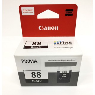 Canon PG-88 สีดำ Black แท้ 100%