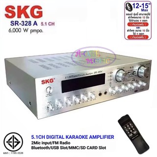 S K G เครื่องแอมป์ขยาย 5.1 Ch 6000 W รุ่น SR-328 A (สีเงิน)