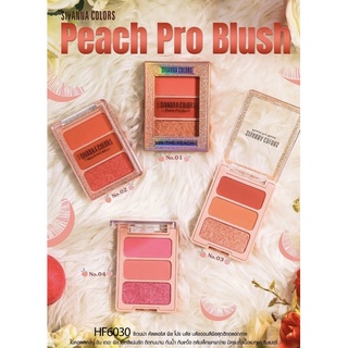 SIVANNA COLORS PEACH PRO BLUSH HF6030 | ซีเวนน่า คัลเลอร์ส พีชโปร บลัช