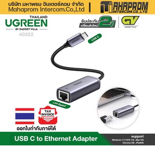 UGREEN 40322 USB C to Ethernet Adapter Type C Thunderbolt 3 to RJ45 Gigabit LAN Network Adapter Compatible.