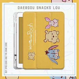 Cartoon Winnie the Pooh เคสไอแพด air 1 2 3 4 5 mini 1/2/3/4/5/6 เคส gen 7 8 case pen slot gen9 เคสไอแพด 2018 pro 10.2 11