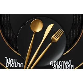 ช้อน&ส้อม ชุดช้อนส้อม เกาหลีแสตนเลส 1คู่ ยาว 21 ซมเนื้อสแตนเลสตัน ชุดช้อนเกาหลี