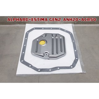 กรองเกียร์ออโต้+ประเก็น TOYOTA ALPHARD ESTIMA GEN-2 08-13" CVT ANH20 ACR50 WTR-35330-0W090/ A-35168-20010