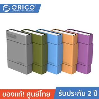 ORICO PHP-35 โอริโก้ กล่องเก็บฮาร์ดดิสก์ขนาด 3.5 นิ้ว ORICO 3.5 Inch HDD Protector Box