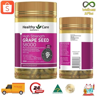 มั่นใจ ของแท้!!! Healthy Care Grape Seed 58000 200 Capsules Best Seller!!!อย่าเสี่ยงซื้อสินค้าปลอม หมดอายุ  ​ 11/2024🌺🌺🌺