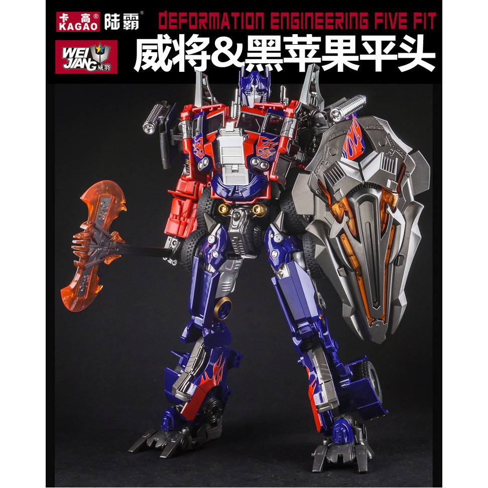 wei jiang transformers m01 commander optimus prime