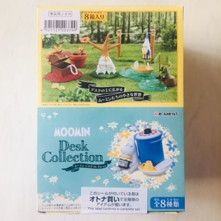 ชุดรีเมน Moomin Desk Collection