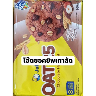 จูลี่ โอ้ตชอคชิพเกาลัดคุ้กกี้ ห่อละ69บาท