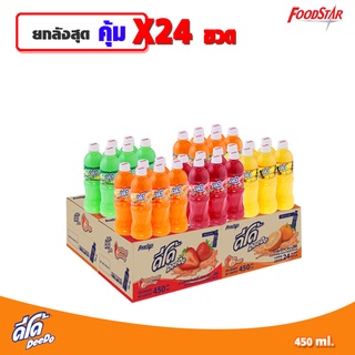 ดีโด้ น้ำผลไม้ 450 ml. (แบบยกลัง 24 ขวด )