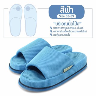 รองเท้านวดเพื่อสุขภาพ รองเท้าแตะเพื่อสุขภาพ รองเท้าใส่ในบ้าน Blue M