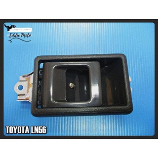 TOYOTA LN56 DOOR OPENER HANDLE INSIDE "LEFT" (LH) "GREY" // มือเปิดใน ด้านซ้าย สีเทา สินค้าคุณภาพดี