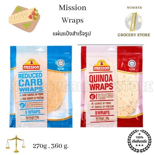 Mission Wraps แป้งสำเร็จรูป ( 1 ชิ้น 1 pcs. ) 270g. , 360g.