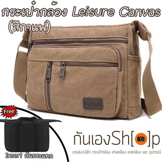 กระเป๋ากล้องสะพายข้างผ้าแคนวาส รุ่น Leisure Canvas