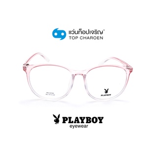 PLAYBOY แว่นสายตาทรงหยดน้ำ PB-35788-C04 size 55 By ท็อปเจริญ