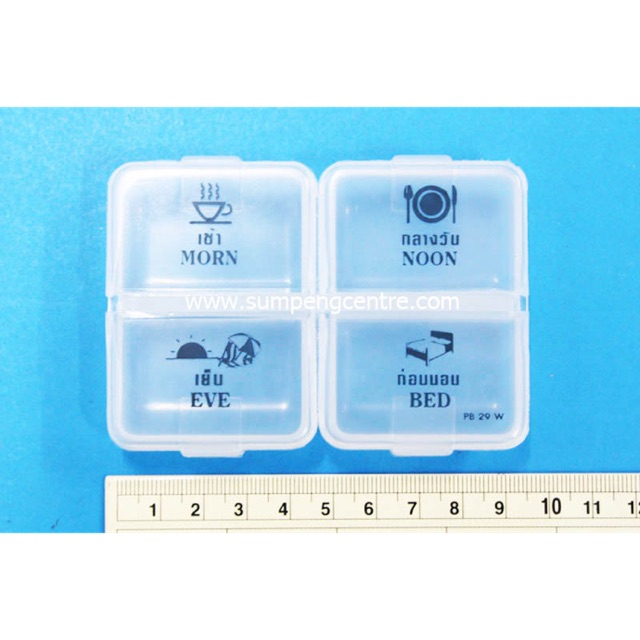 ตลับใส่ยา PB29W (12 ชิ้น),  Tablet Container PB29W (12 pieces)