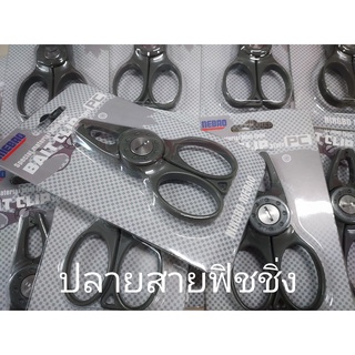 กริ๊ปเปอร์กรรไกร Mini Gripper ไว้จับปากปลา ระบบสปริงเด้งกลับ วัสดุแข็งแรง เหมาะกับสาย UL