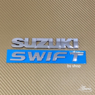 โลโก้ SUZUKI+SWIFT ติดท้าย SUZUKI ราคาต่อ 2 ชิ้น