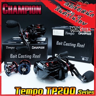 รอกหยดน้ำ CHAMPION TEMPO TP200R/TP200L หมุนขวา/หมุนซ้าย (สีดำ-แดง)