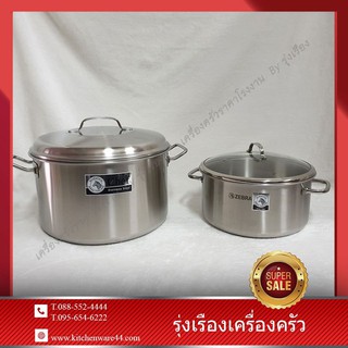 หม้อหุงต้มม้าลาย ZEBRA No. 30, 40 Set 4 pcs.
