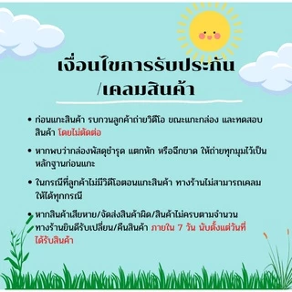 เกลียวปรับผานตัวหลัง เกลียวปรับผานสแตนเลส(ตราปืนใหญ่คู่)