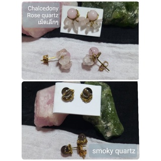 ต่างหูหินแท้/pink chalcedony/smoky quartz