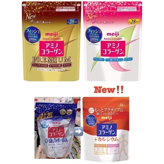 Meiji Amino Collagen เมจิ อะมิโน คอลลาเจนชนิดผง