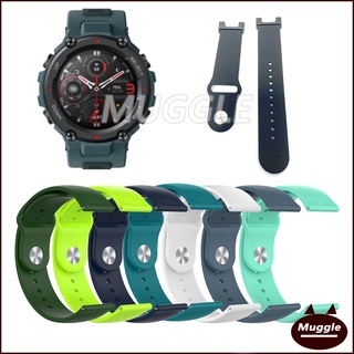 สาย  amazfit t rex pro สายนาฬิกา สายนาฬิกาสำรอง amazfit t rex pro ชนิดซิลิโคน สำหรับ Amazfit T Rex  silicone strap