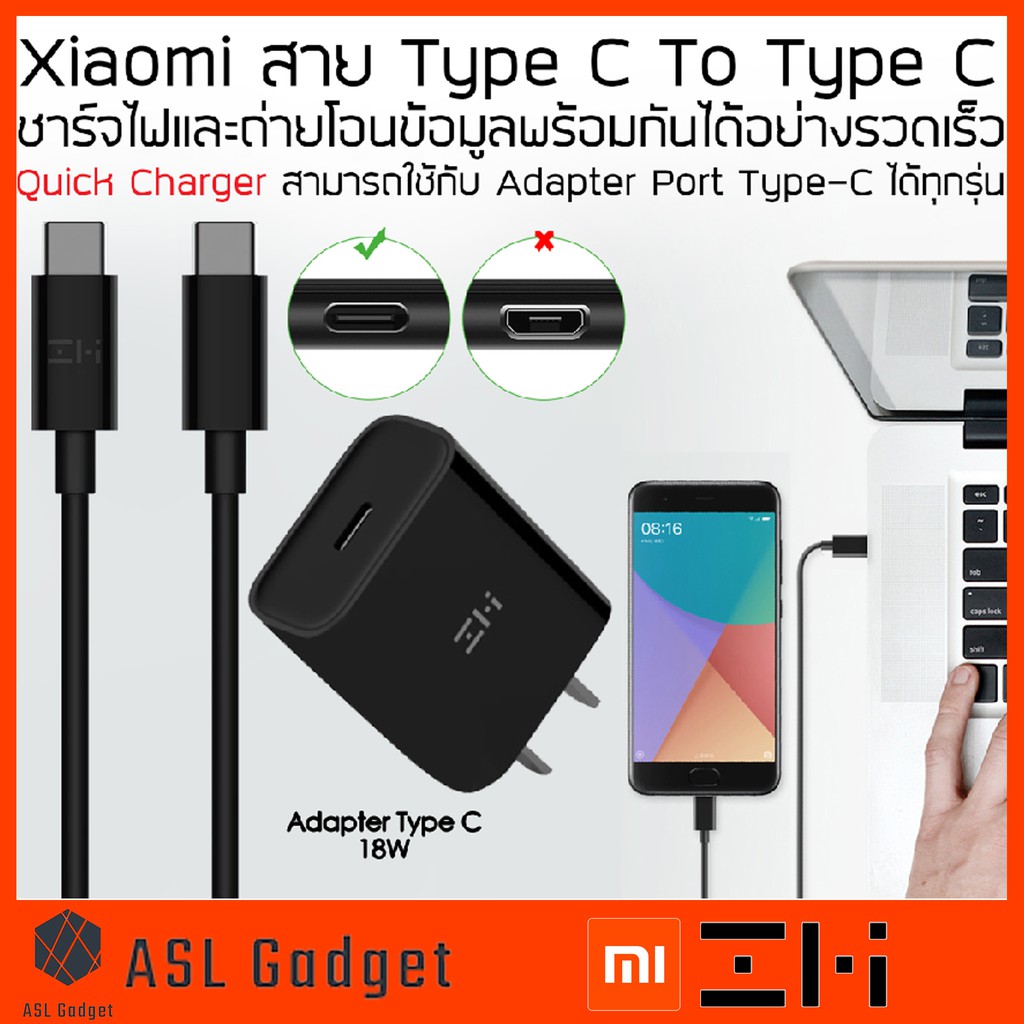 Xiaomi ZMI สาย Type-C To Type-C ชาร์จไฟและถ่ายโอนข้อมูลพร้อมกันได้อย่างรวดเร็ว Quick Charger ใช้กับ 