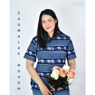 เสื้อหม้อห้อมเชิ้ตหญิง พิมพ์ลายช้างแถว รหัส 4012