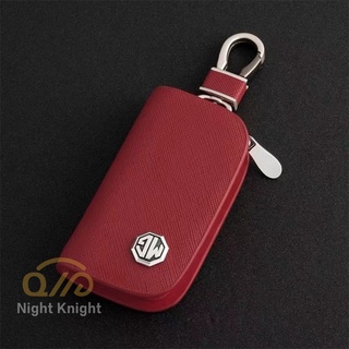 Mg เคสกุญแจรีโมทรถยนต์หนังวัวแท้สําหรับ Zs Mg Hs Mg Gs Mg3 Mg5 Mg6